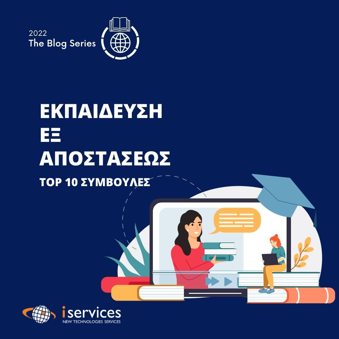 elearning iservices