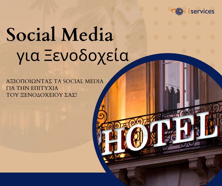 social media hotels (1)