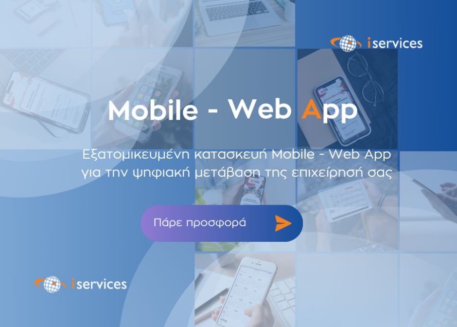 kataskeyi mobile - web app